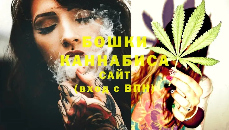 мориарти наркотические препараты  Шелехов  Конопля SATIVA & INDICA 